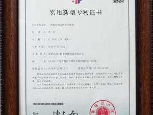 一種數(shù)控雙邊洗砂光模組